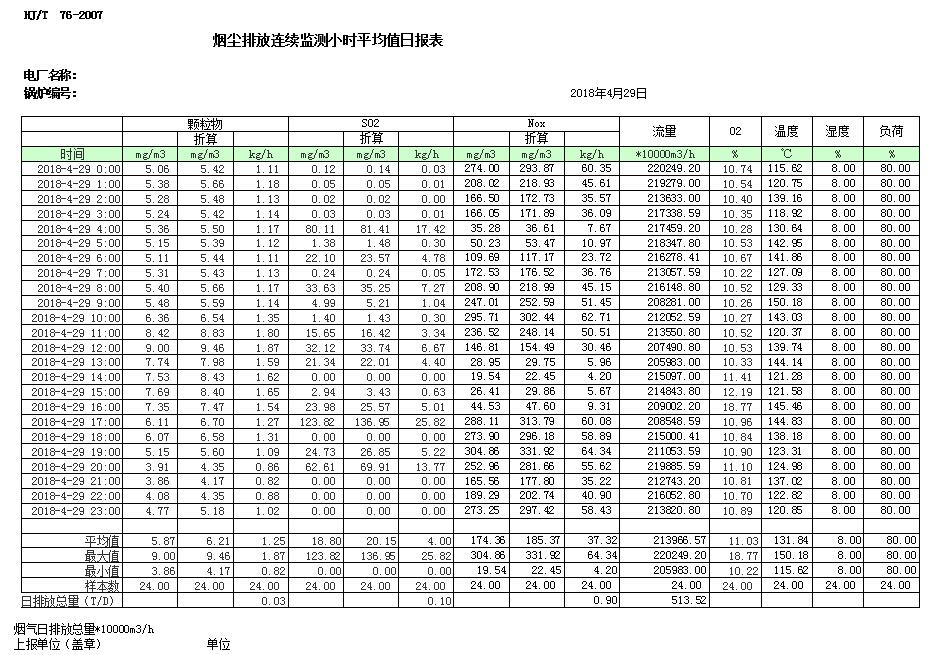 首页| w66集团中国最老牌官方网站