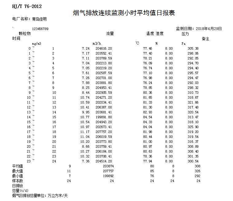 首页| w66集团中国最老牌官方网站
