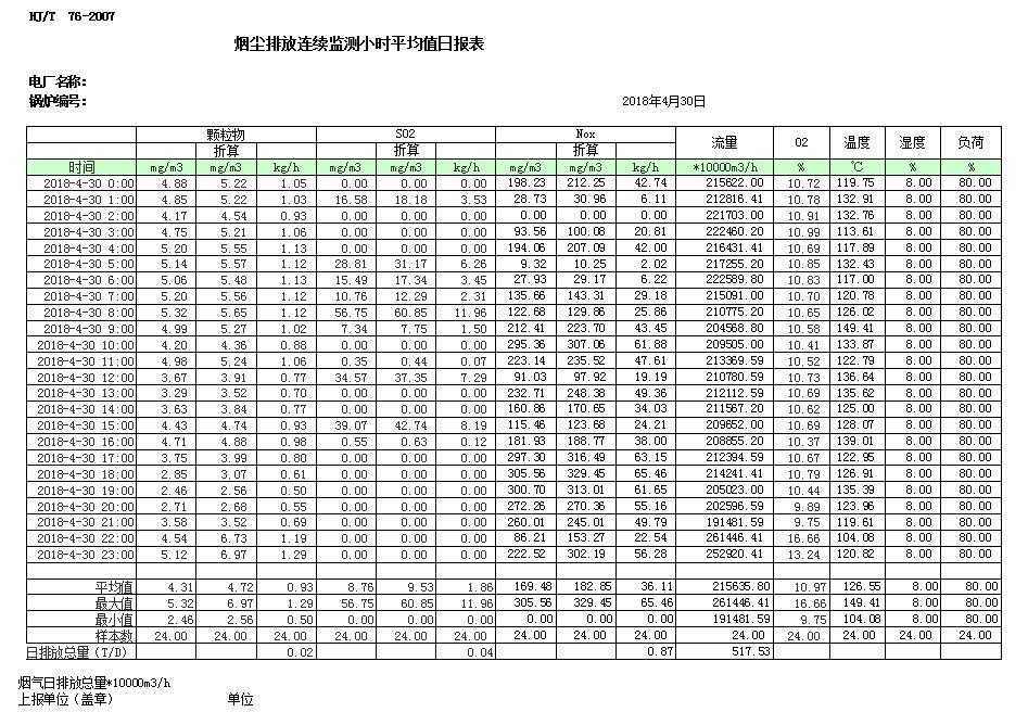 首页| w66集团中国最老牌官方网站