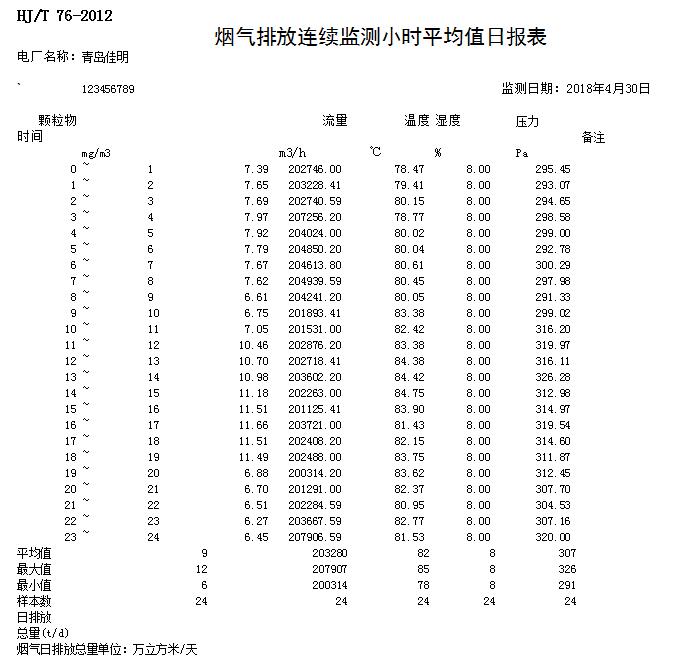 首页| w66集团中国最老牌官方网站