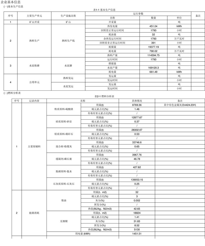 首页| w66集团中国最老牌官方网站