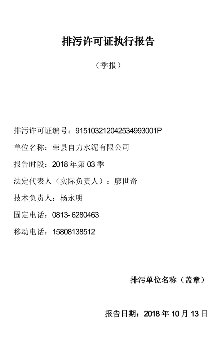 首页| w66集团中国最老牌官方网站