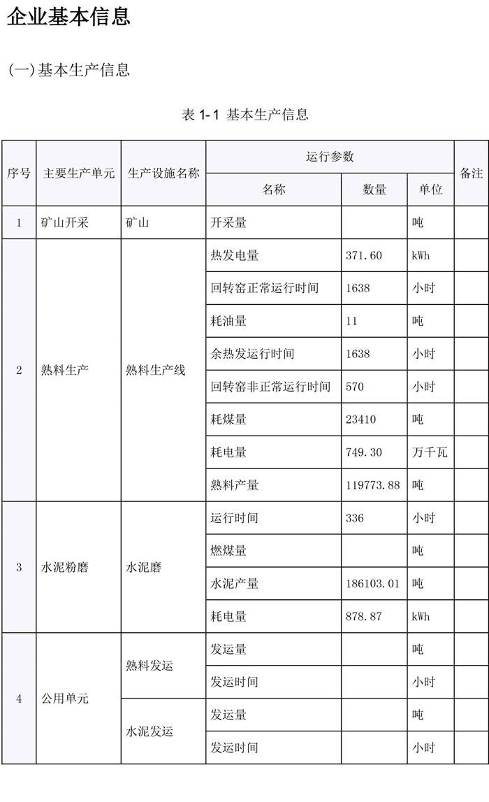 首页| w66集团中国最老牌官方网站