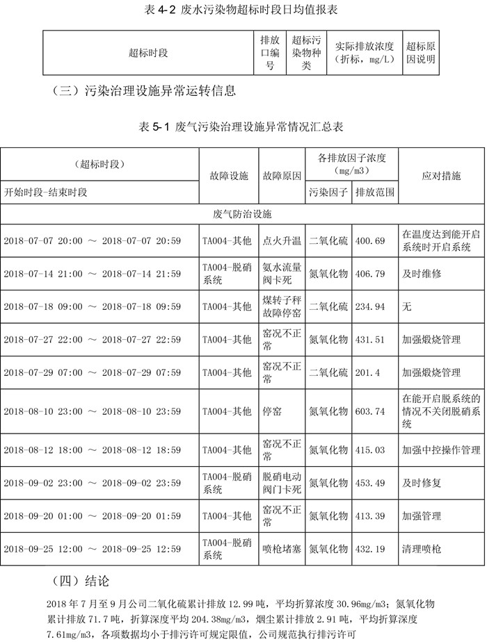 首页| w66集团中国最老牌官方网站