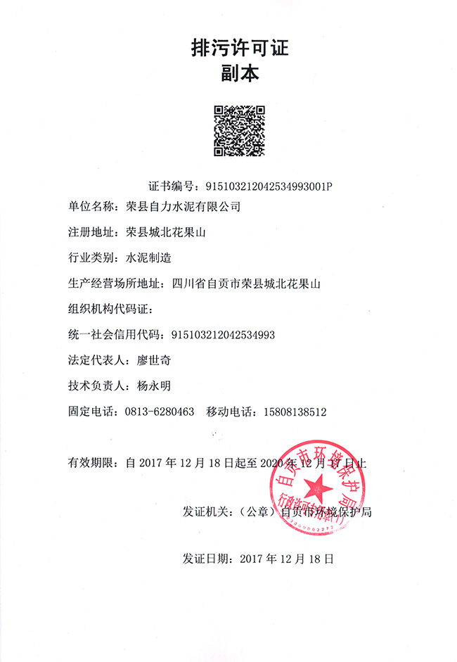 首页| w66集团中国最老牌官方网站