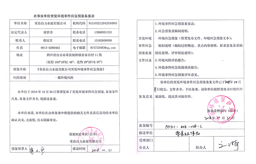 首页| w66集团中国最老牌官方网站