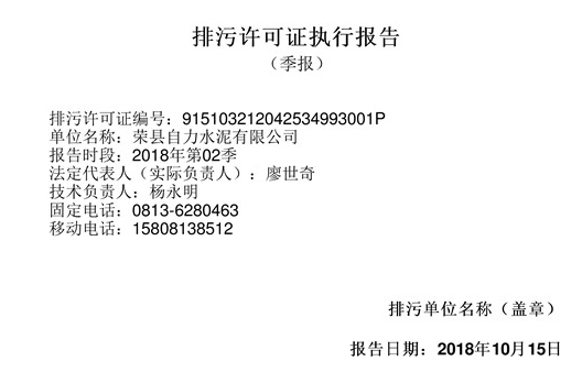 1-1Z10P93113103