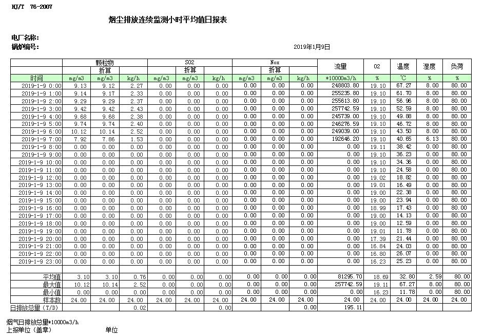 首页| w66集团中国最老牌官方网站