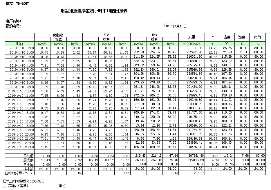 首页| w66集团中国最老牌官方网站