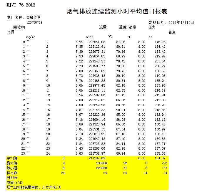 首页| w66集团中国最老牌官方网站