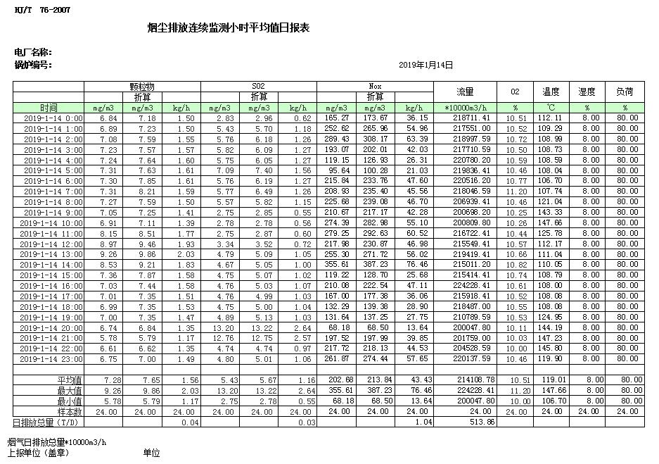 首页| w66集团中国最老牌官方网站