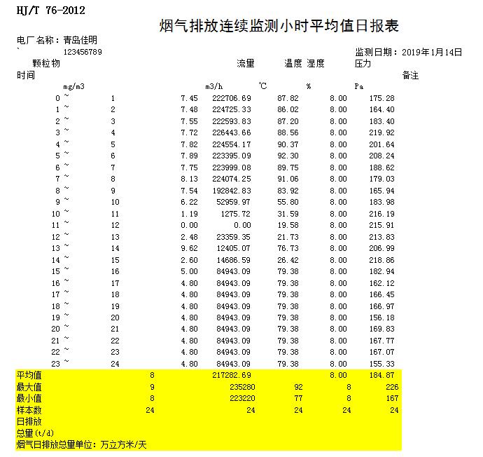 首页| w66集团中国最老牌官方网站