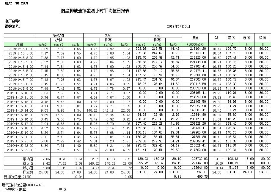 首页| w66集团中国最老牌官方网站