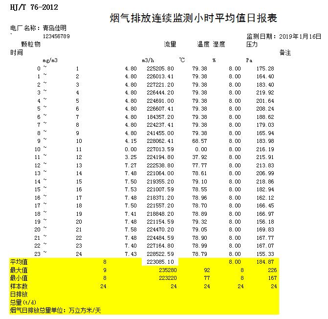 首页| w66集团中国最老牌官方网站