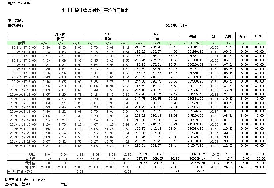 首页| w66集团中国最老牌官方网站