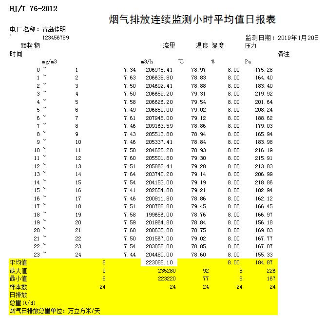 首页| w66集团中国最老牌官方网站