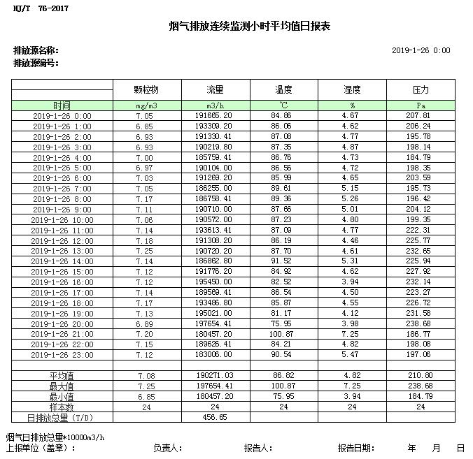 首页| w66集团中国最老牌官方网站