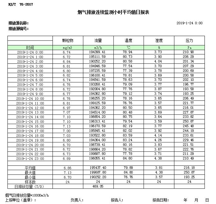 首页| w66集团中国最老牌官方网站