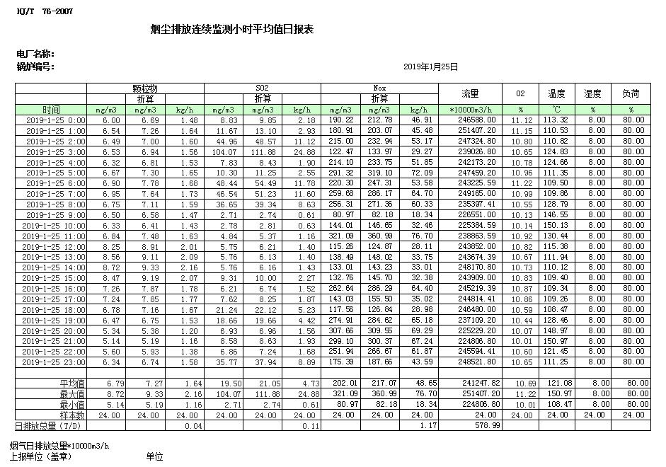首页| w66集团中国最老牌官方网站