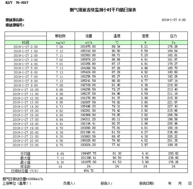 首页| w66集团中国最老牌官方网站