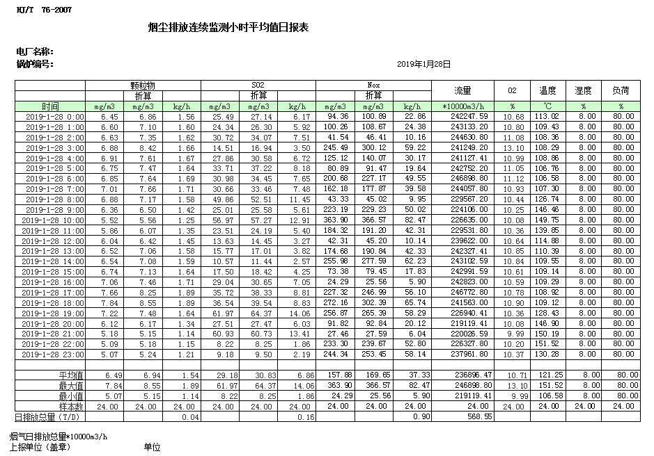 首页| w66集团中国最老牌官方网站