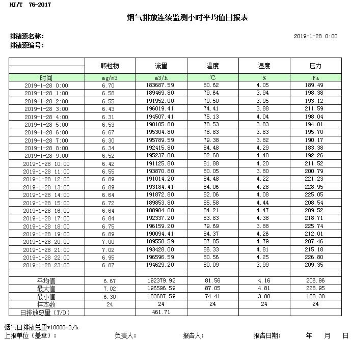 首页| w66集团中国最老牌官方网站