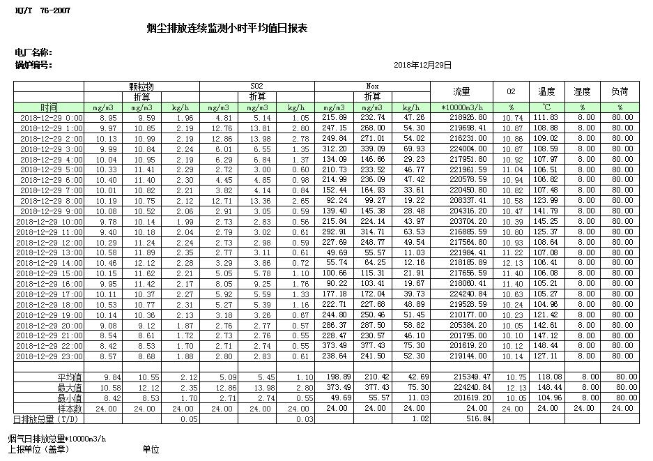 首页| w66集团中国最老牌官方网站