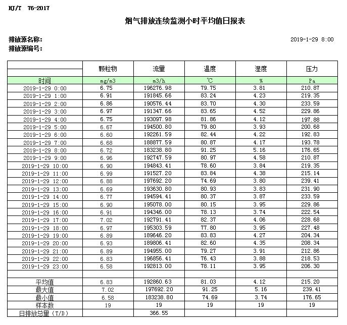 首页| w66集团中国最老牌官方网站