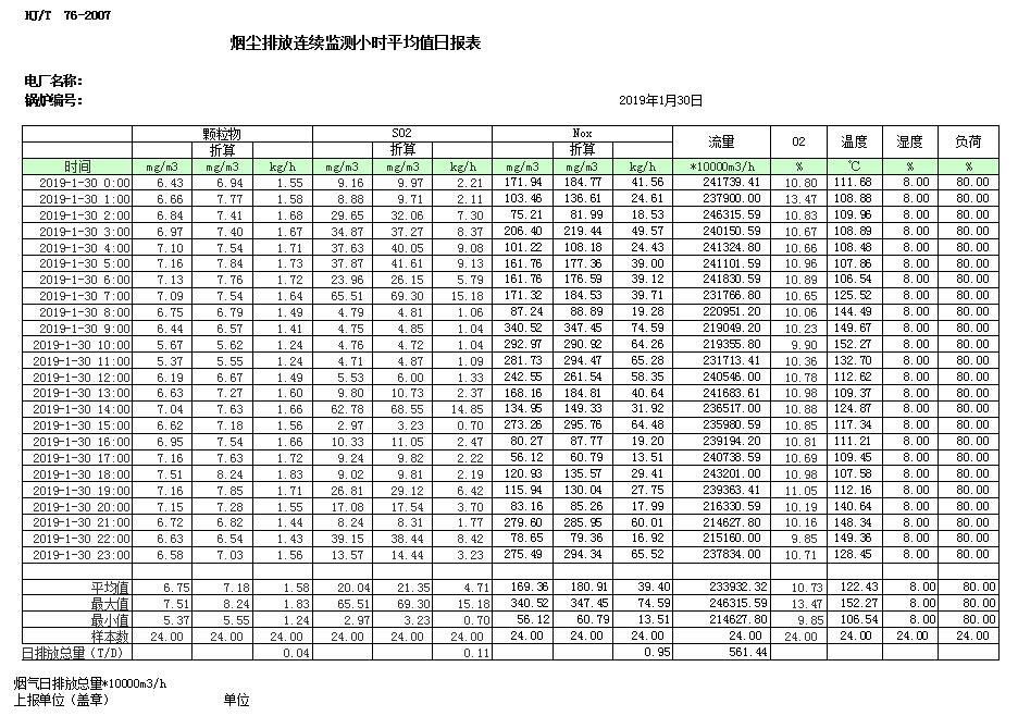 首页| w66集团中国最老牌官方网站