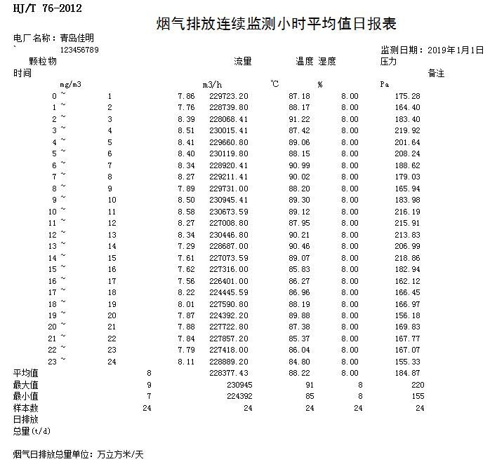 首页| w66集团中国最老牌官方网站