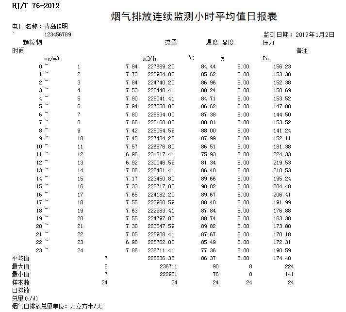首页| w66集团中国最老牌官方网站