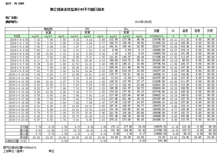 首页| w66集团中国最老牌官方网站