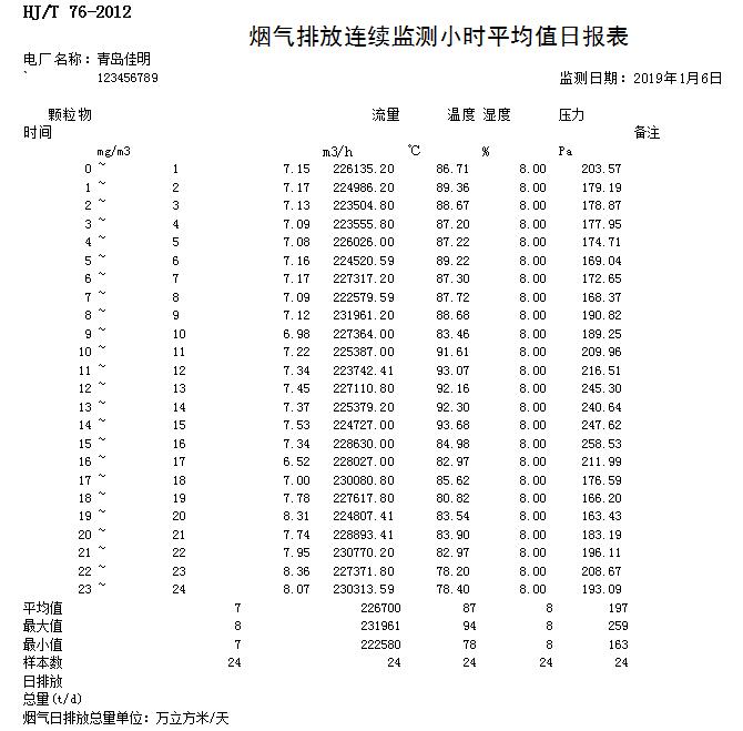 首页| w66集团中国最老牌官方网站