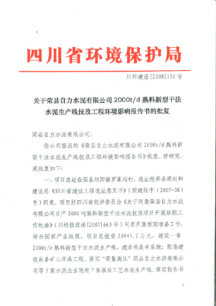 首页| w66集团中国最老牌官方网站