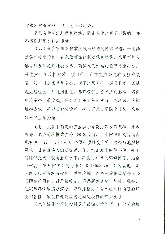 首页| w66集团中国最老牌官方网站