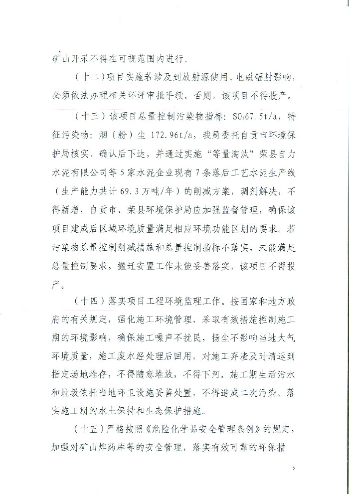 首页| w66集团中国最老牌官方网站
