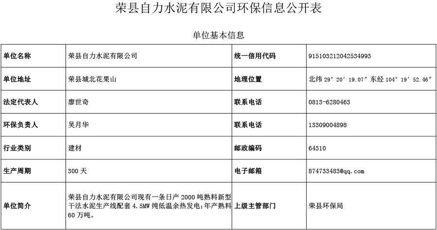 首页| w66集团中国最老牌官方网站