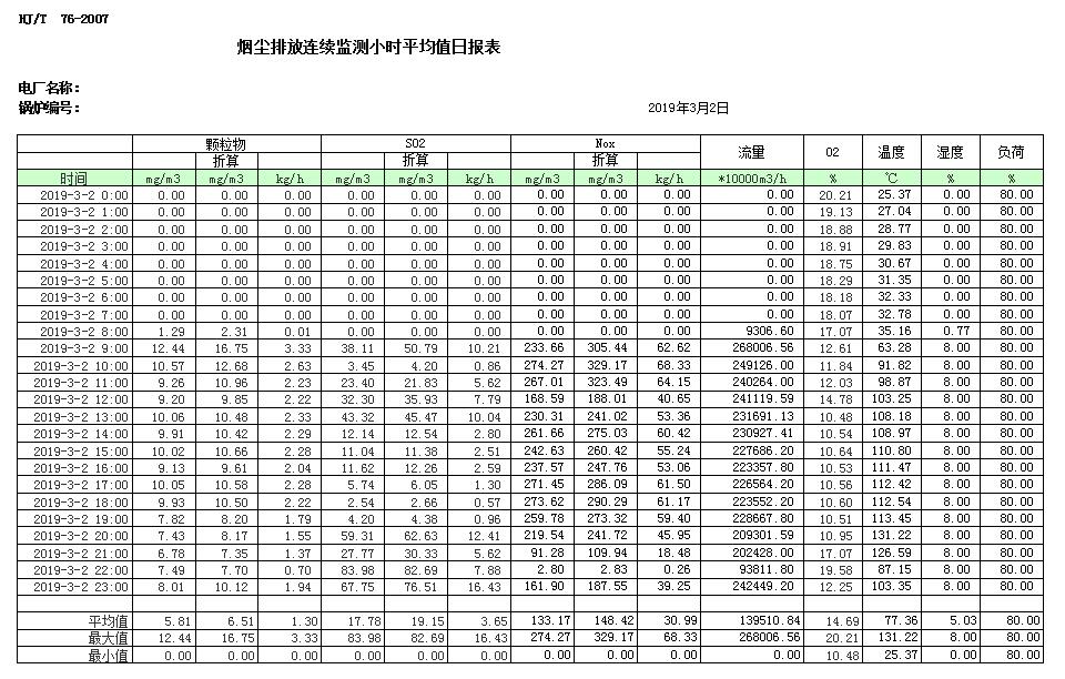 首页| w66集团中国最老牌官方网站