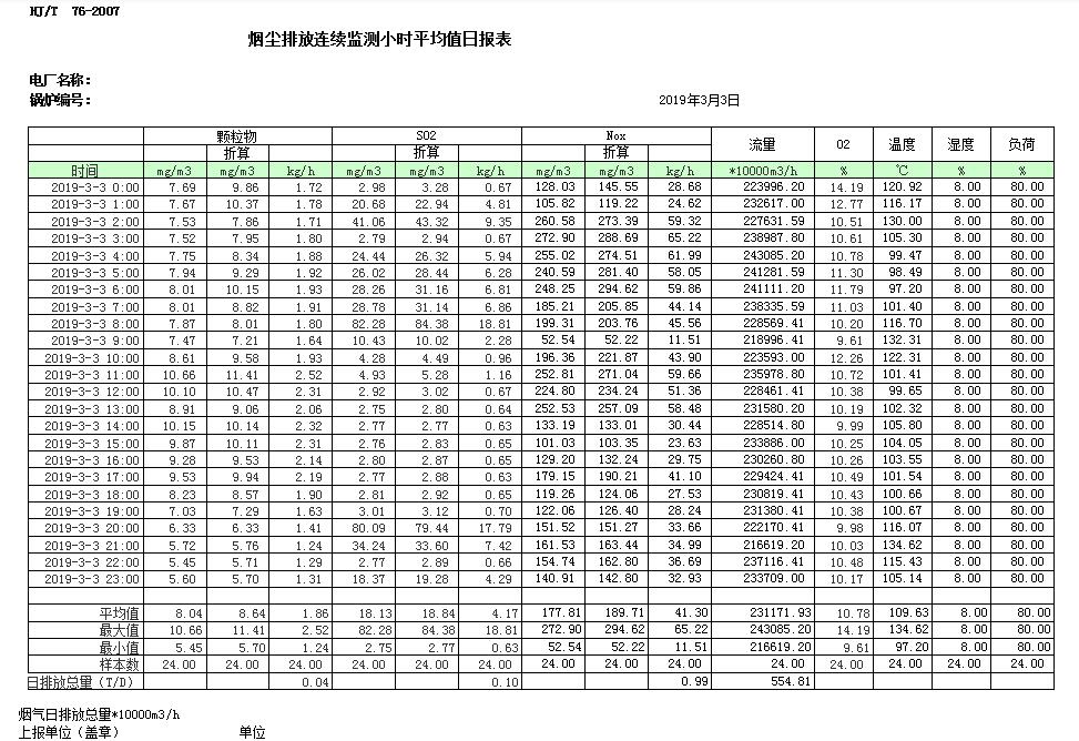 首页| w66集团中国最老牌官方网站