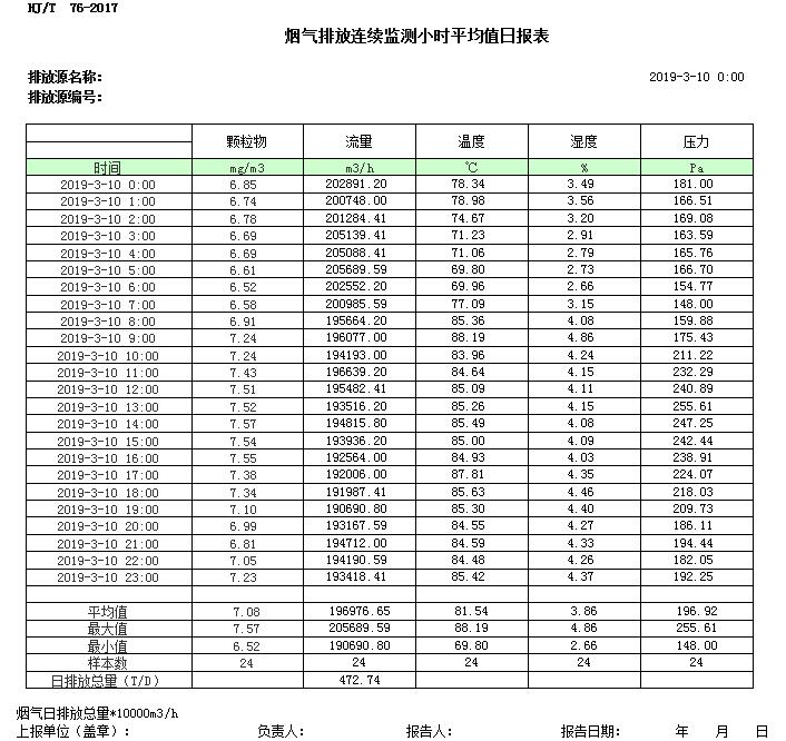 首页| w66集团中国最老牌官方网站