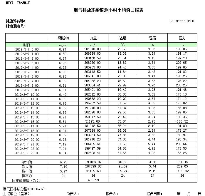 首页| w66集团中国最老牌官方网站