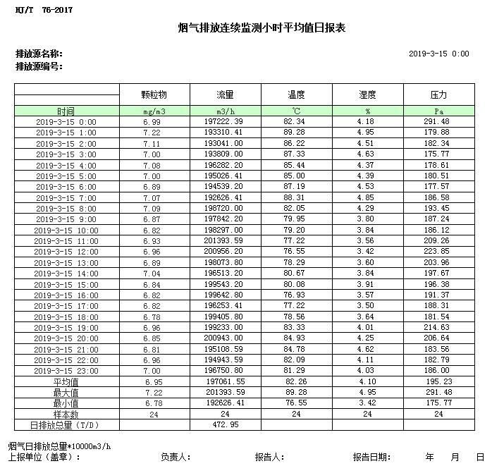 首页| w66集团中国最老牌官方网站