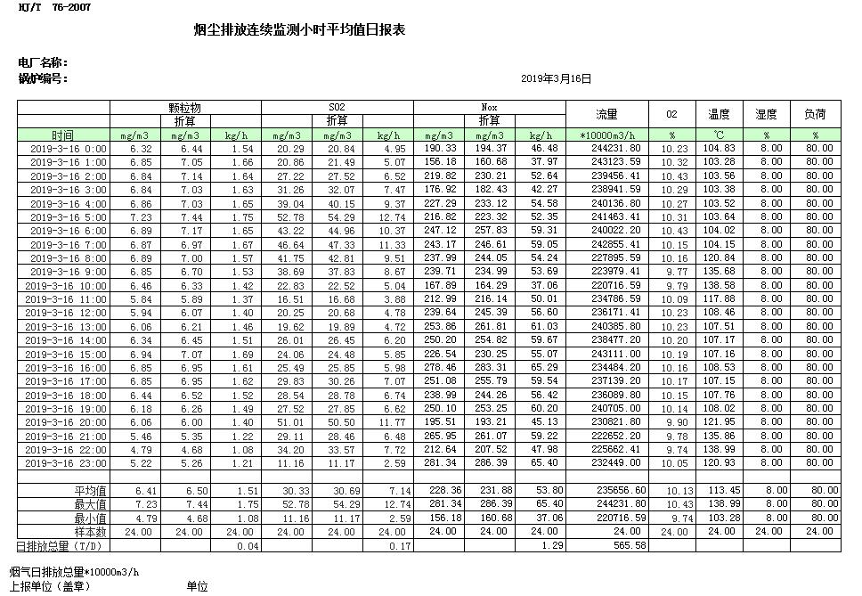 首页| w66集团中国最老牌官方网站