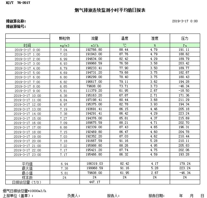 首页| w66集团中国最老牌官方网站