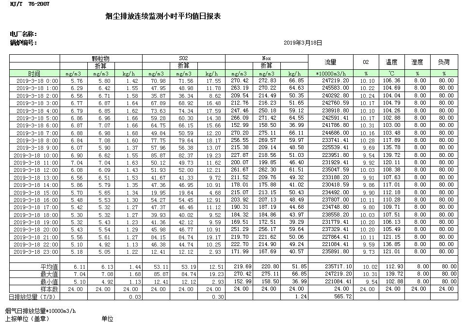 首页| w66集团中国最老牌官方网站
