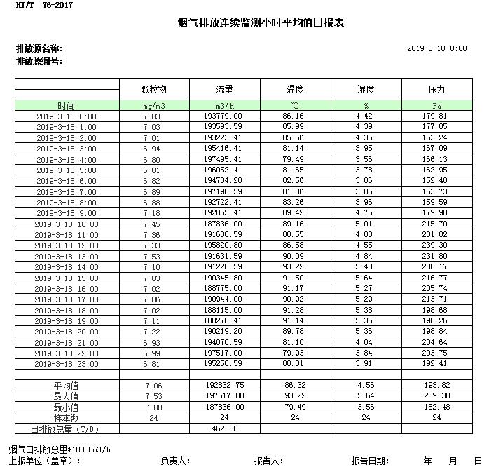 首页| w66集团中国最老牌官方网站