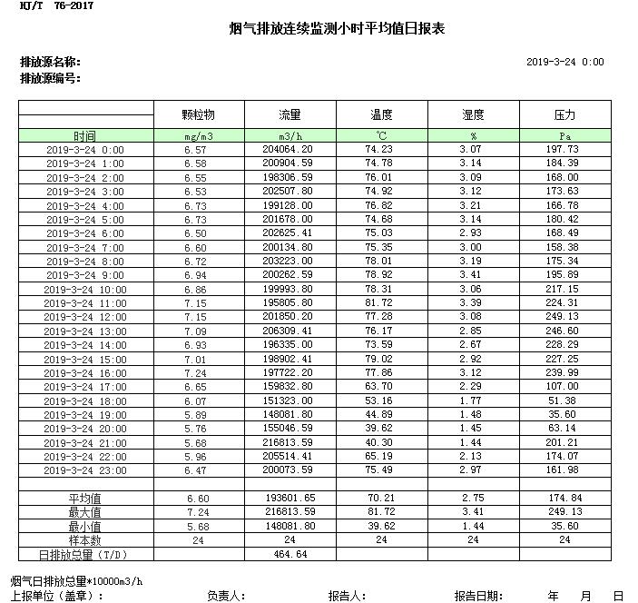首页| w66集团中国最老牌官方网站