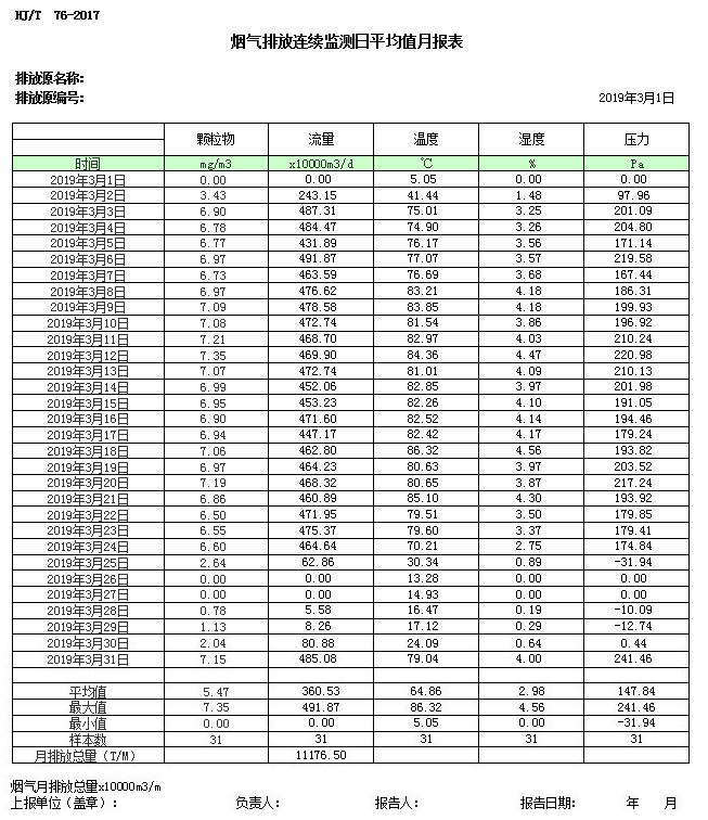 首页| w66集团中国最老牌官方网站