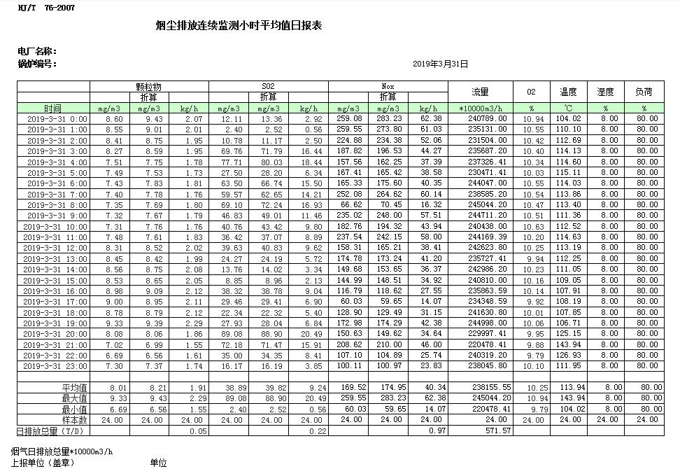 首页| w66集团中国最老牌官方网站