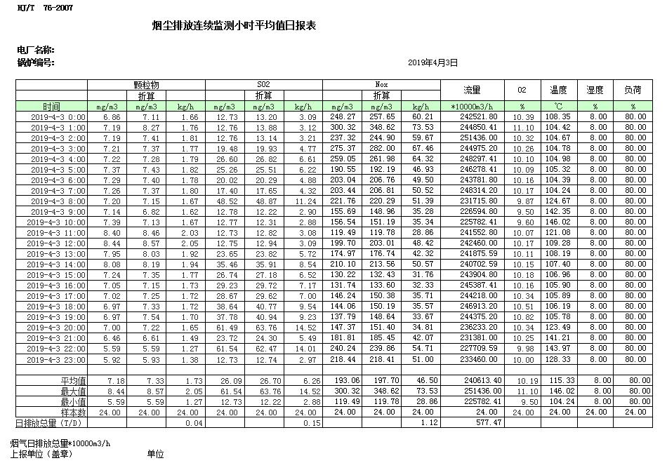 首页| w66集团中国最老牌官方网站